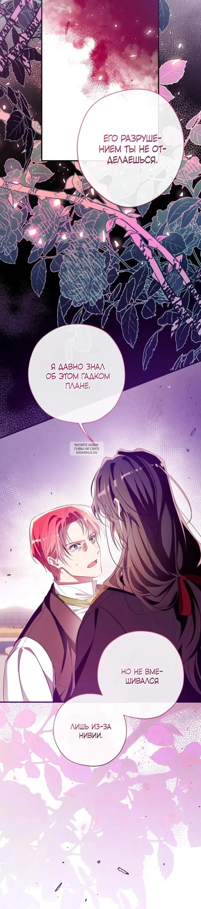 Page 30.000
