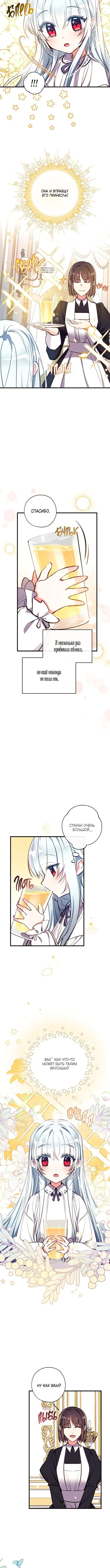 Page 3.001