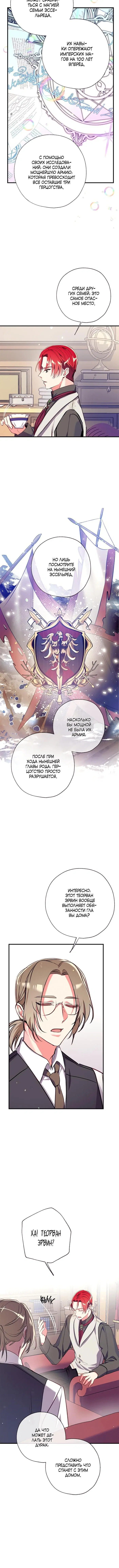 Page 3.001