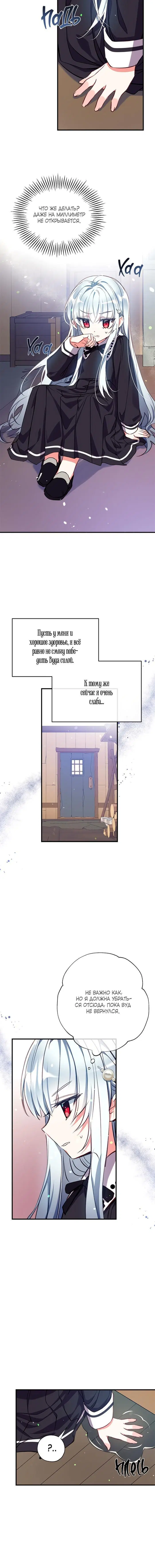 Page 3.001