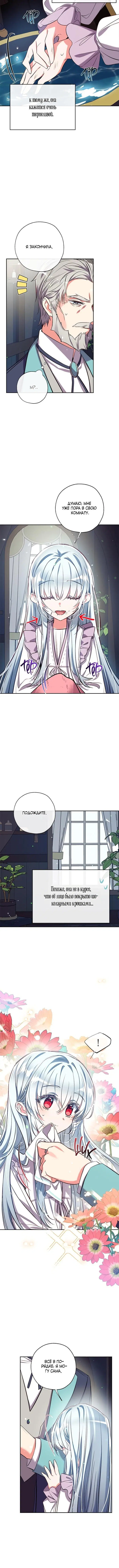 Page 3.001