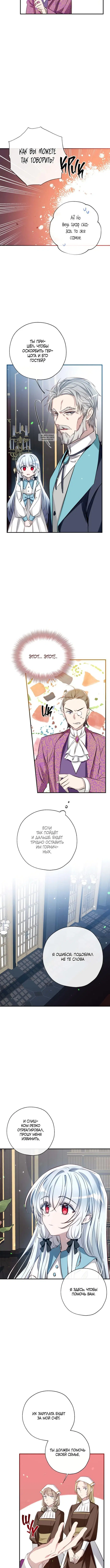 Page 3.001