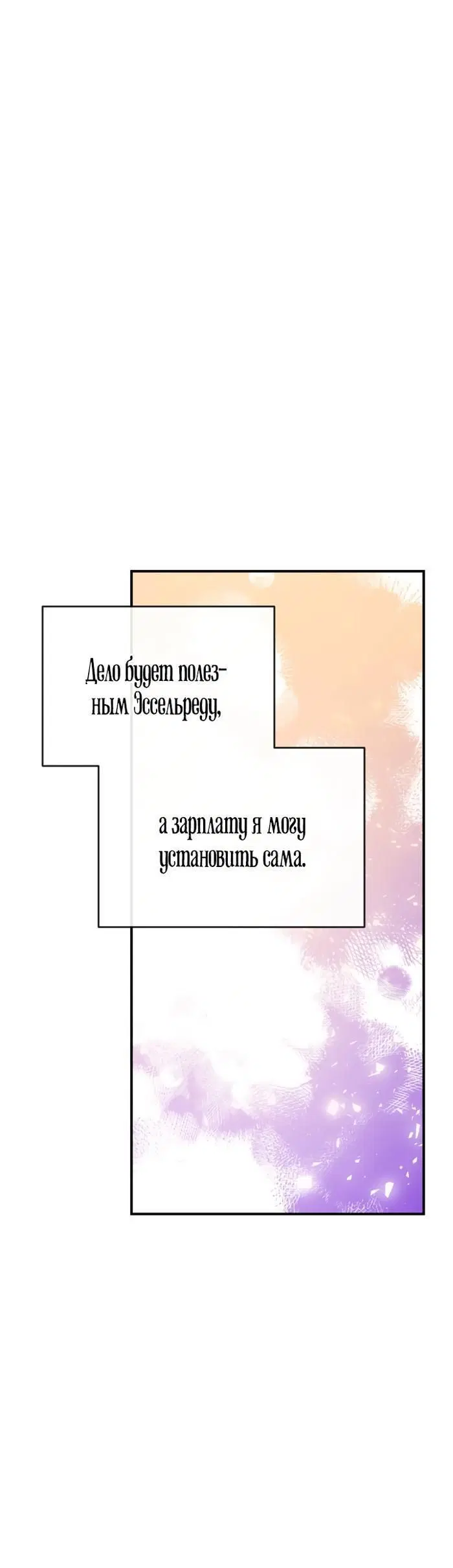 Page 3.002