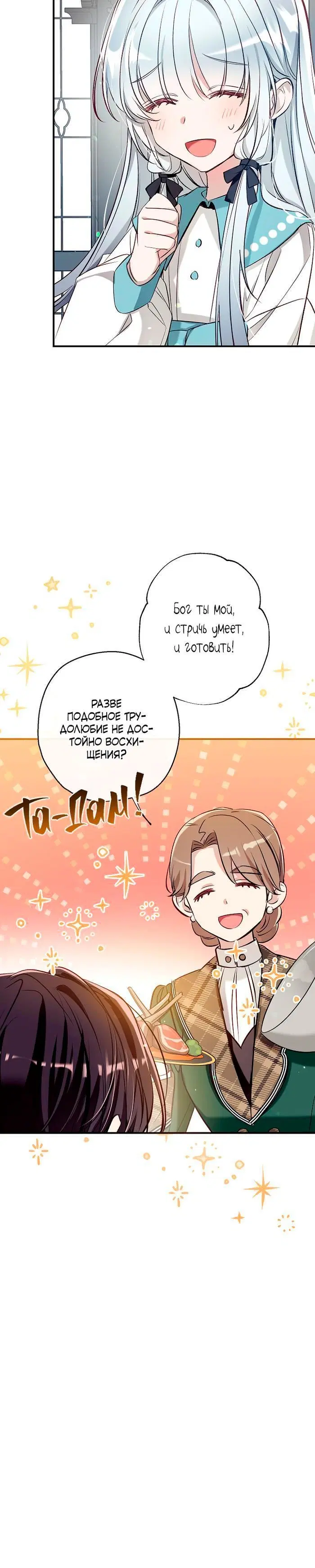 Page 3.002