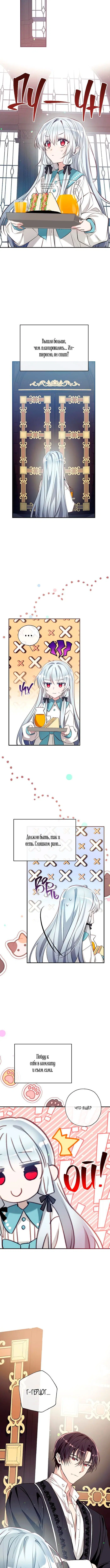 Page 3.001