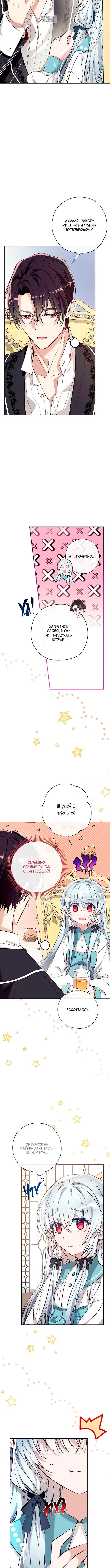 Page 3.001