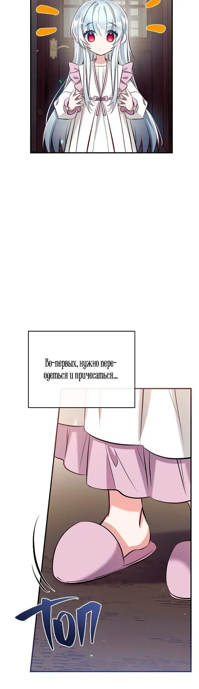 Page 3.002
