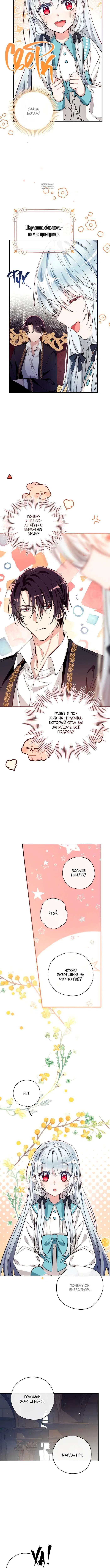 Page 3.001