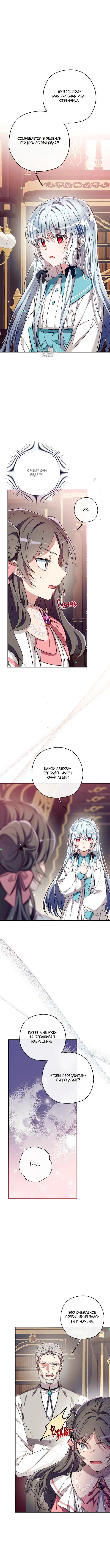 Page 3.001