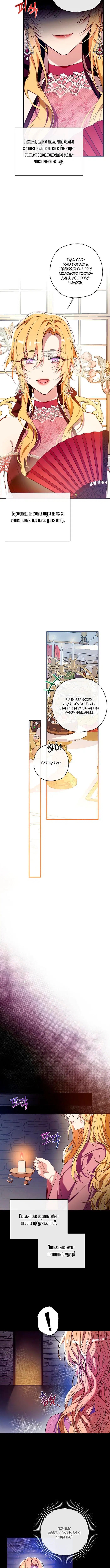 Page 3.001