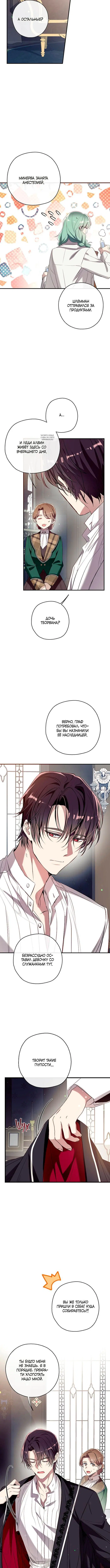Page 3.001