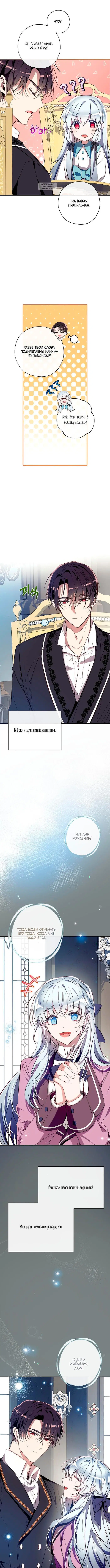 Page 3.001