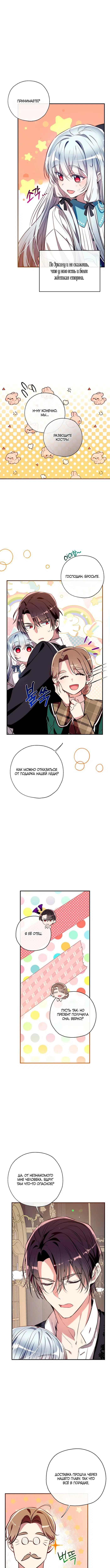 Page 3.000