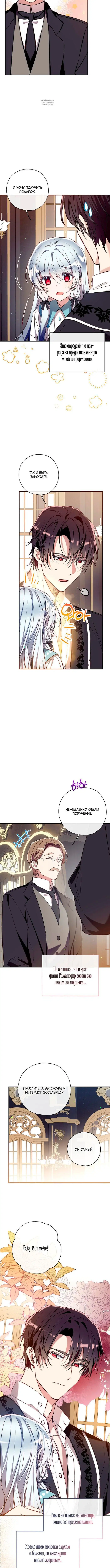 Page 3.001