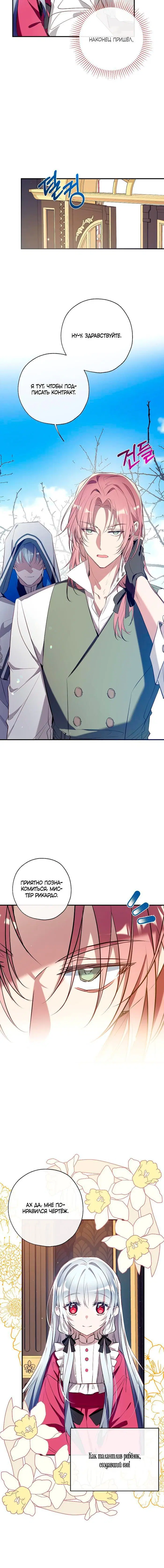 Page 3.002