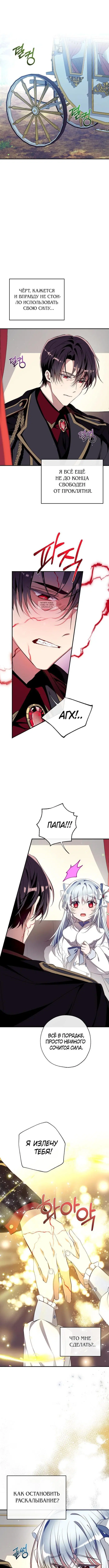 Page 3.001