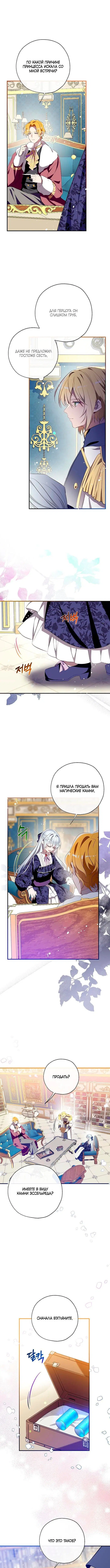 Page 3.000