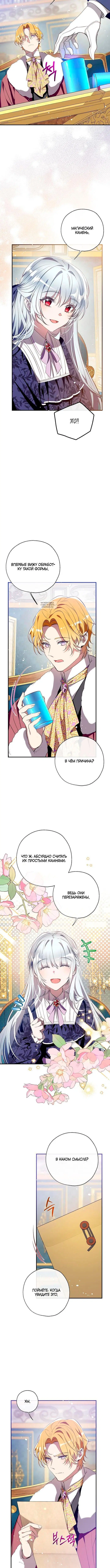 Page 3.001