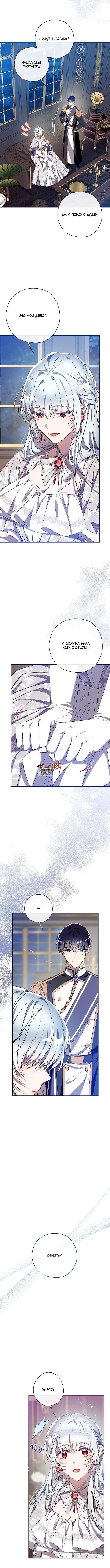 Page 3.001