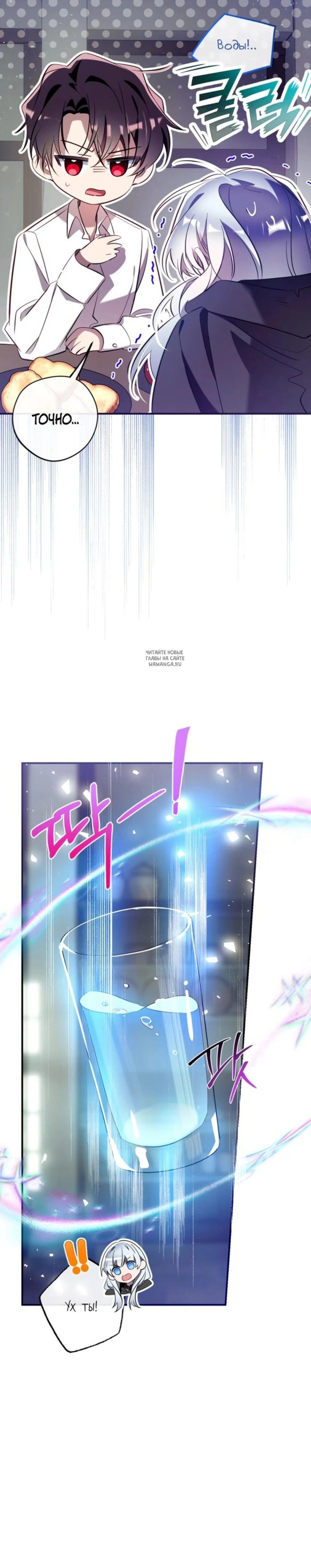 Page 3.001