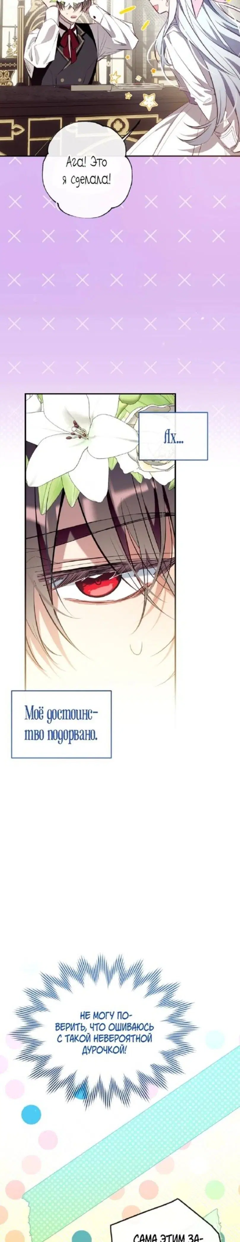 Page 3.001