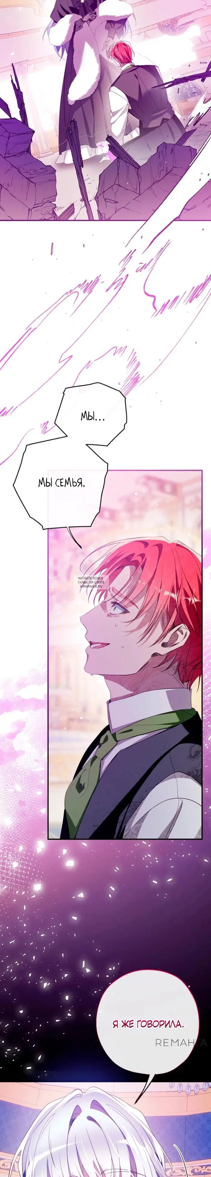 Page 32.000