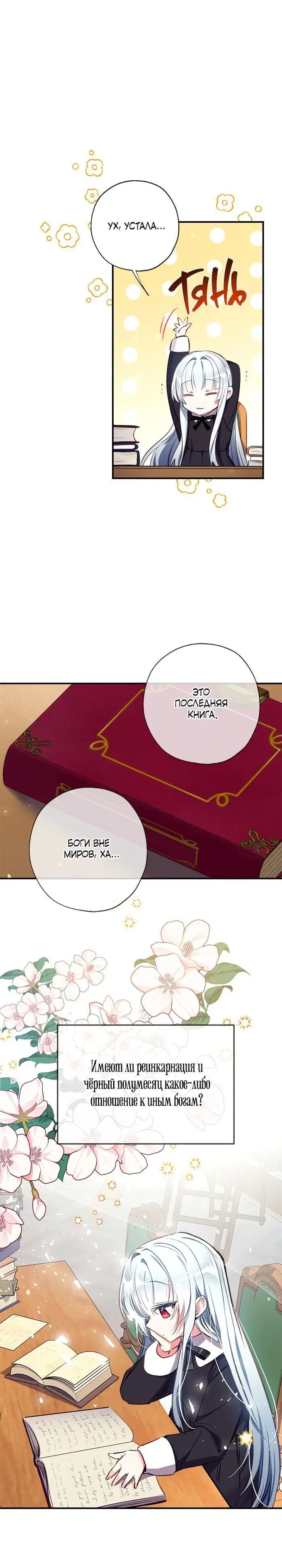 Page 4.001