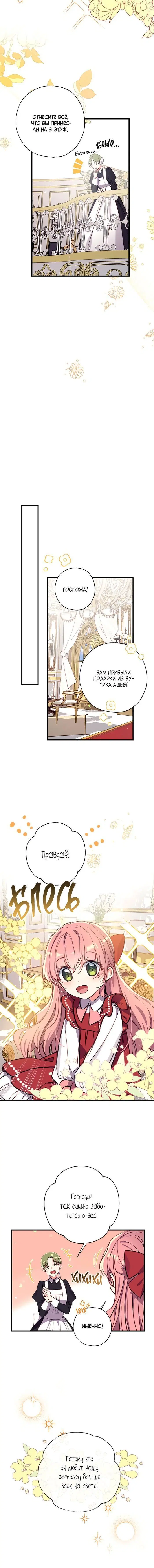 Page 4.001