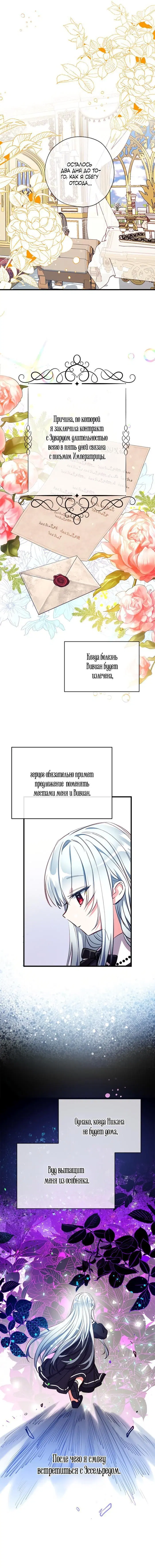 Page 4.001