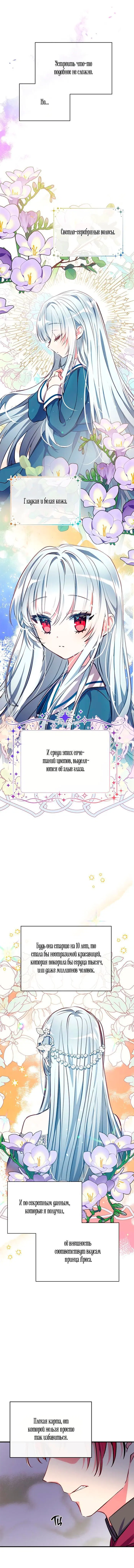 Page 4.001