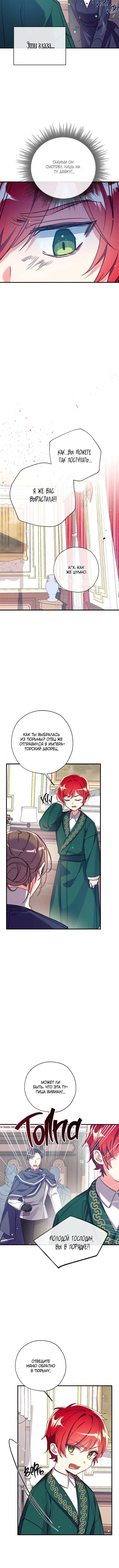 Page 4.001