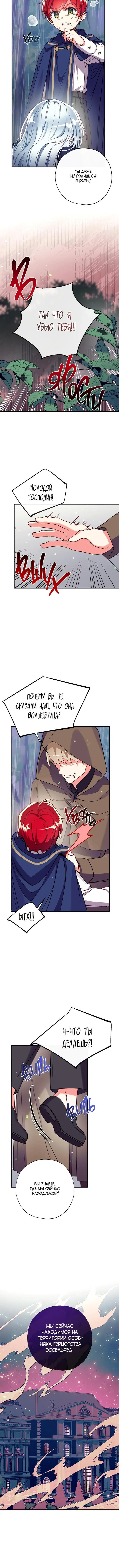 Page 4.001