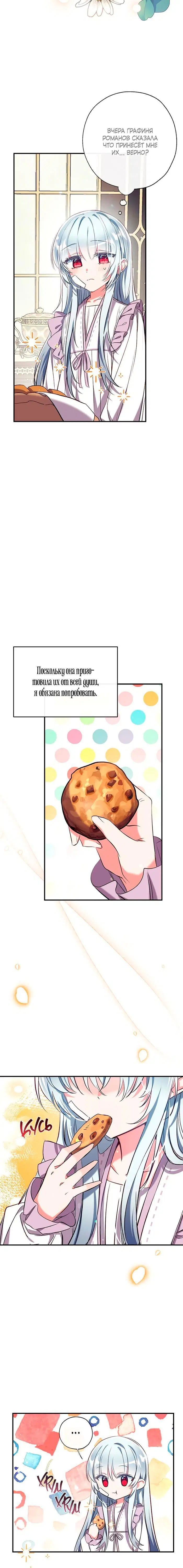 Page 4.001