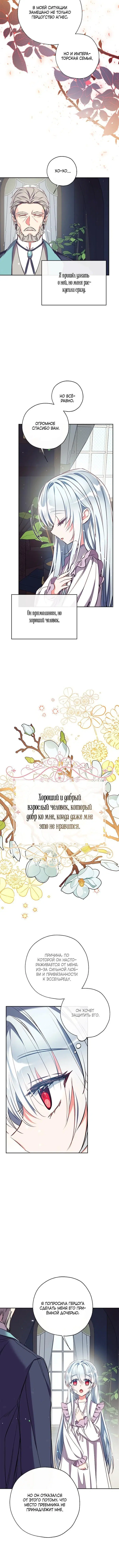 Page 4.001