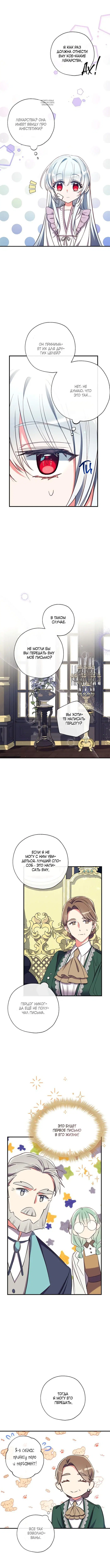 Page 4.001