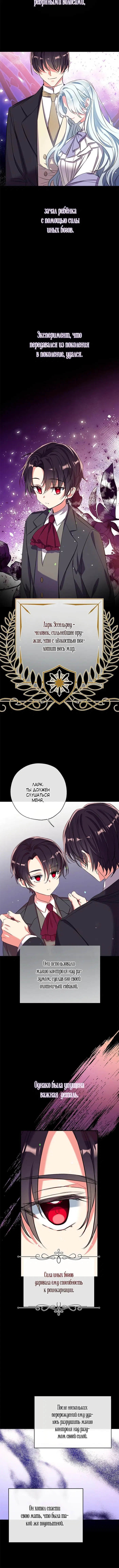 Page 4.001