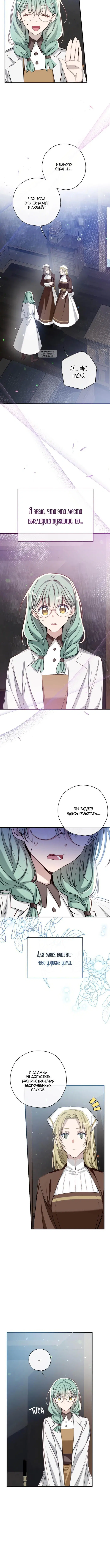 Page 4.001