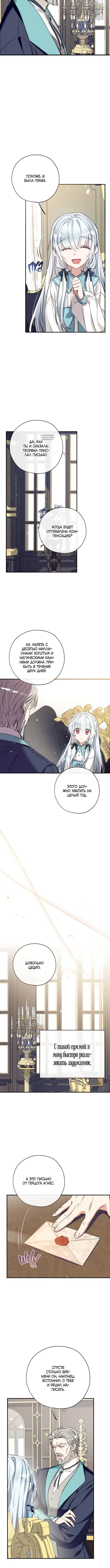 Page 4.001