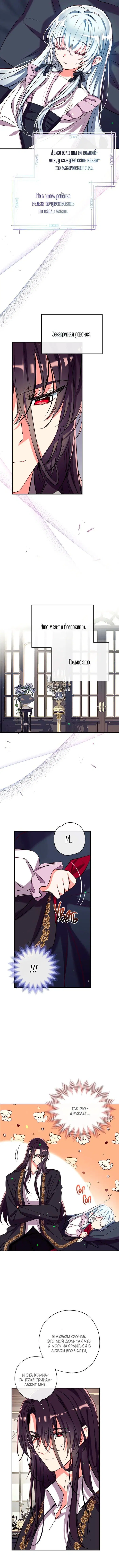 Page 4.001