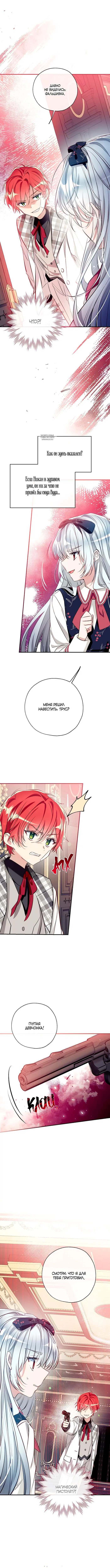 Page 4.001