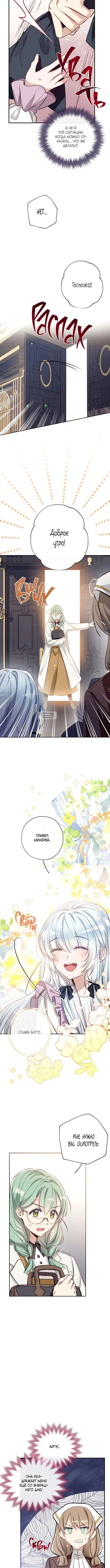 Page 4.001