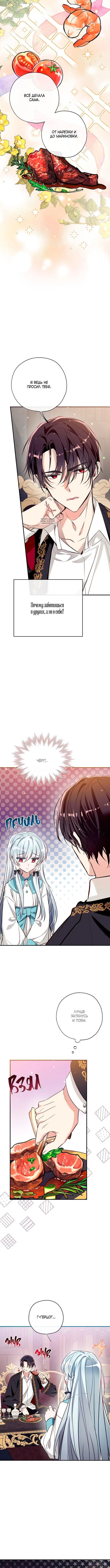 Page 4.001
