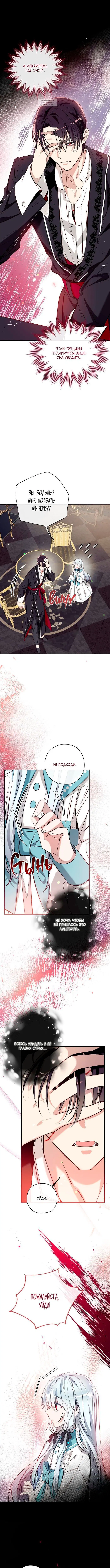 Page 4.001