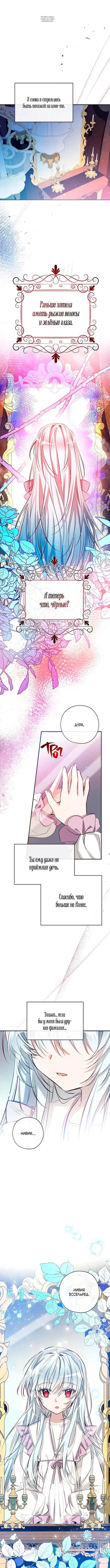 Page 4.001