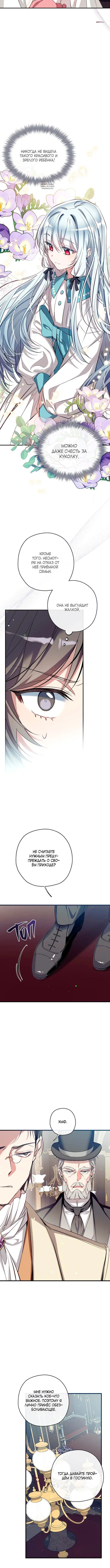 Page 4.001