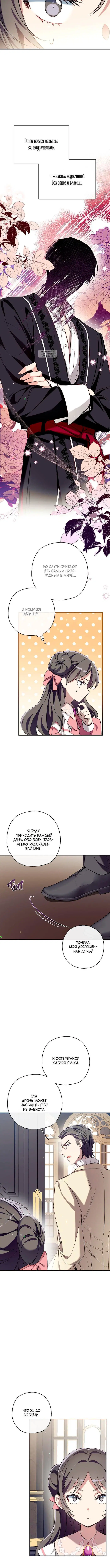Page 4.001