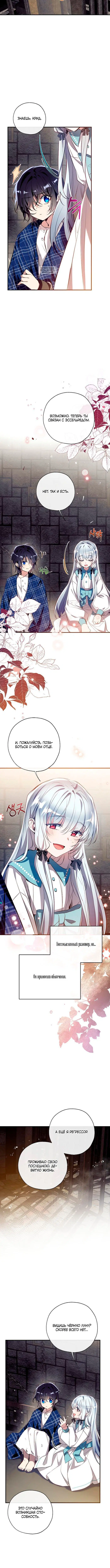 Page 4.001