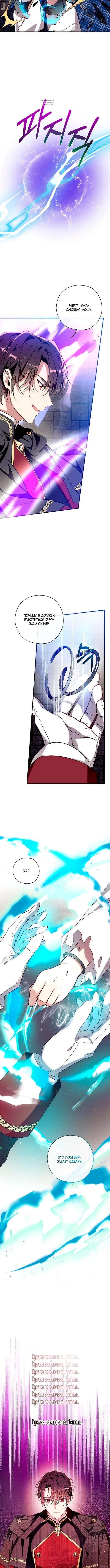 Page 4.001