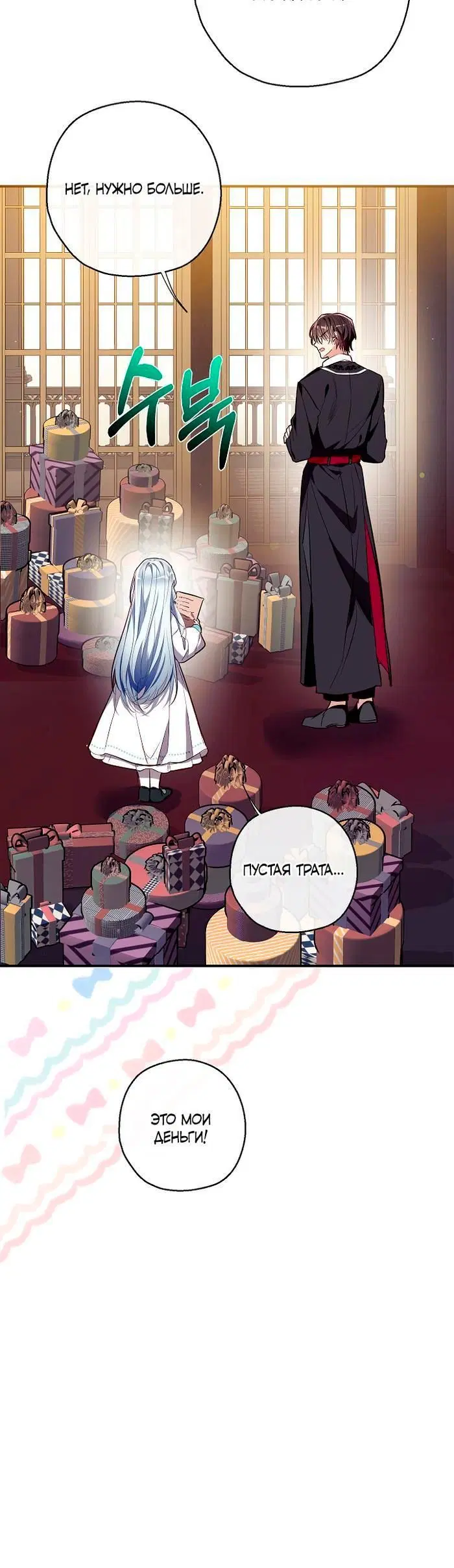 Page 4.002