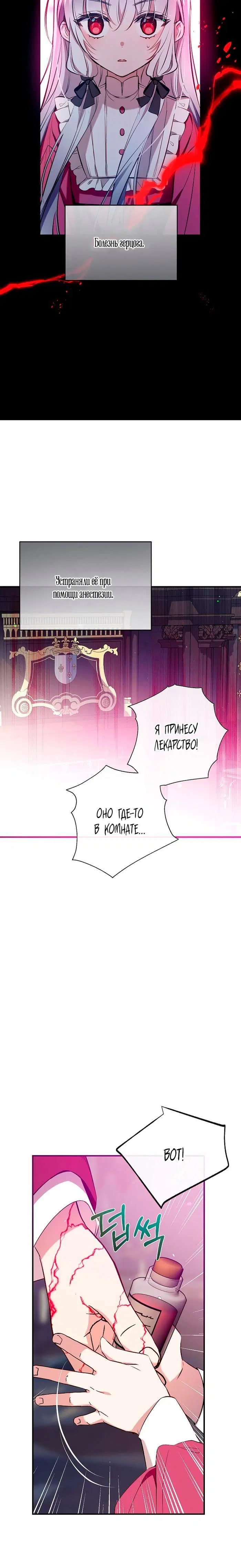 Page 4.002